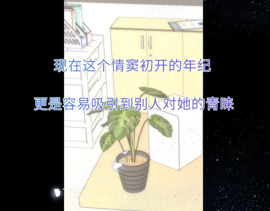 第46话 异地恋39