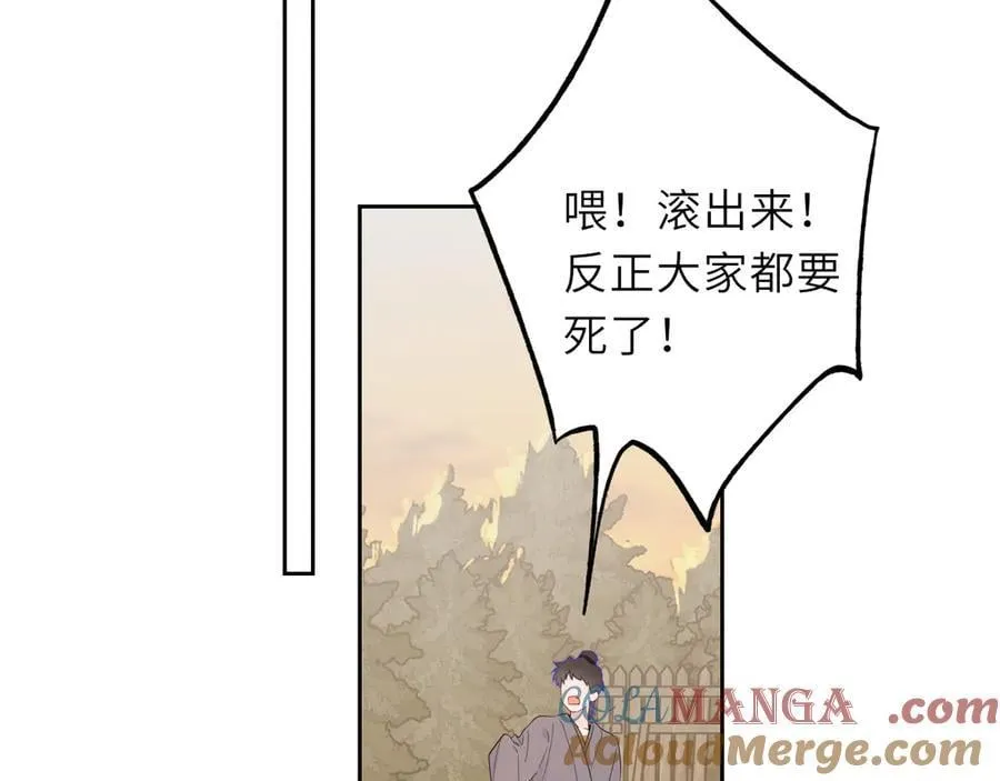第48话 《诗与海》下21