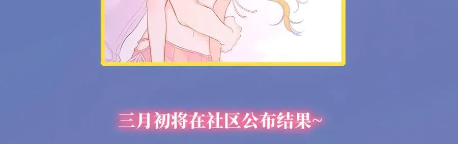 第46话 异地恋102