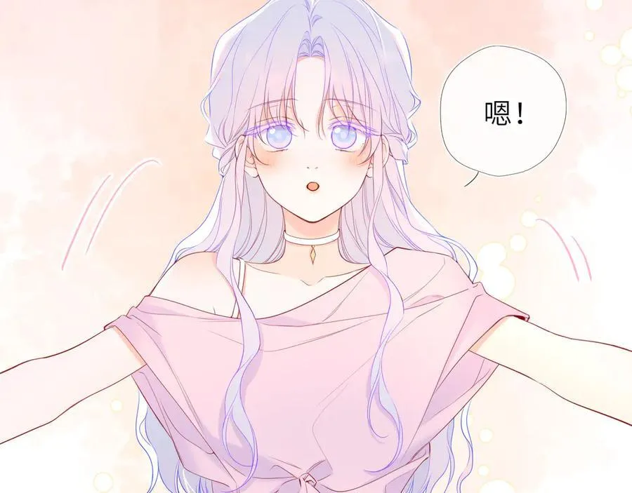 第49话 给我解释一下！28