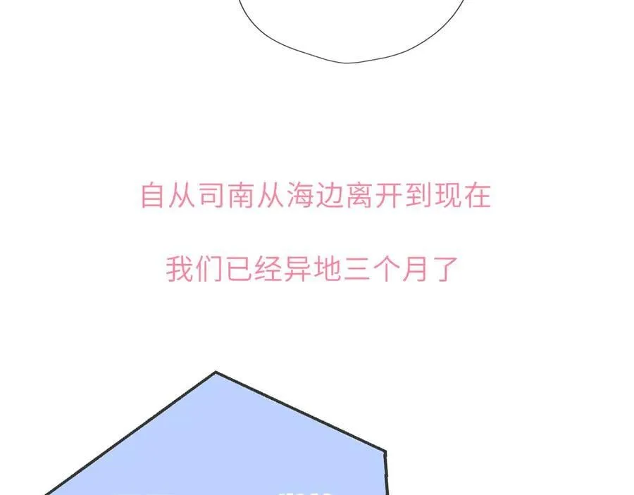 第45话 哄小朋友85