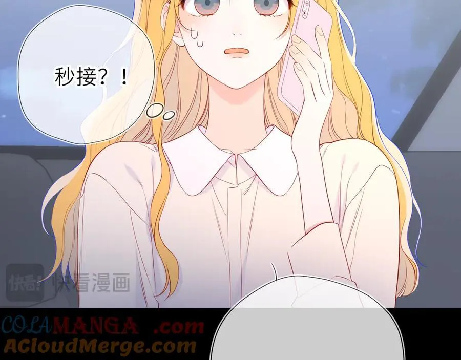 第50话 雨露均沾32