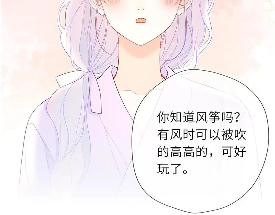 第48话 《诗与海》下1