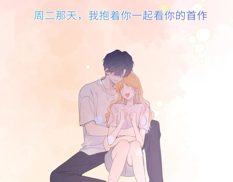 第46话 异地恋82