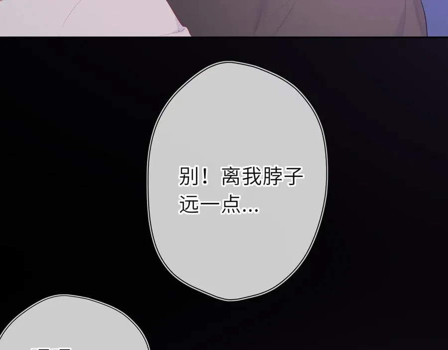 第52话 按摩一下10