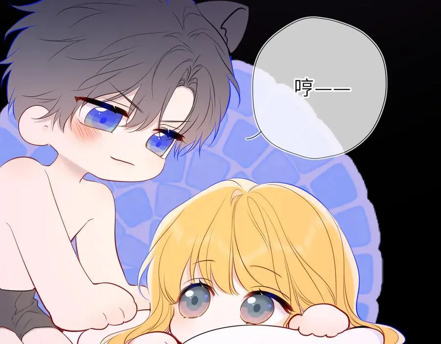 第52话 按摩一下59
