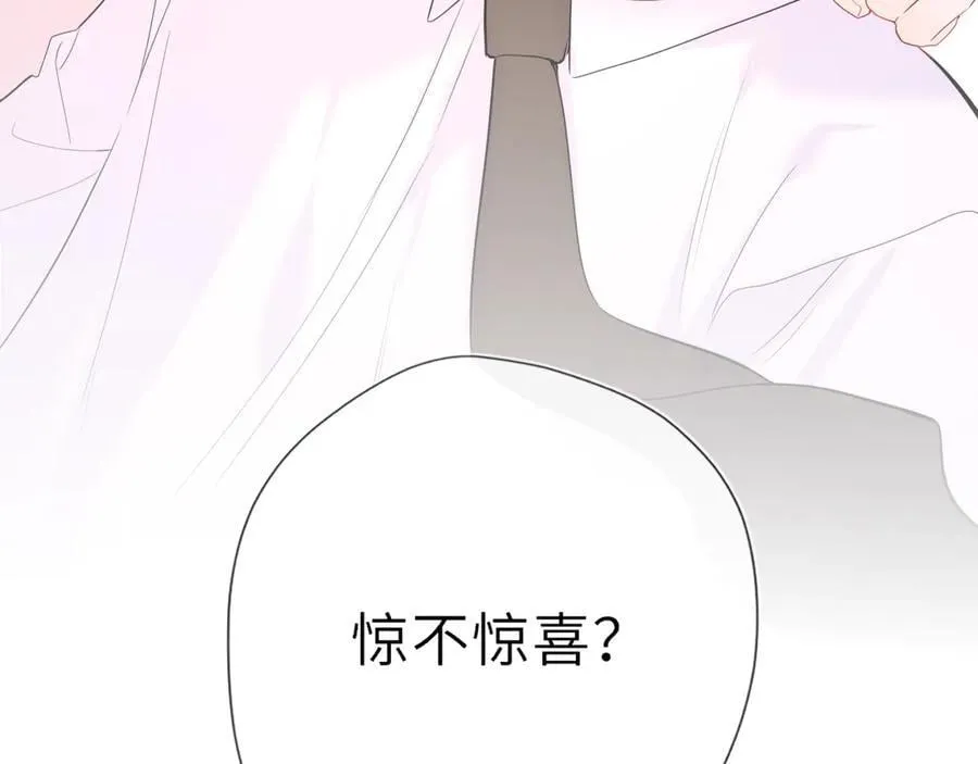 第50话 雨露均沾95