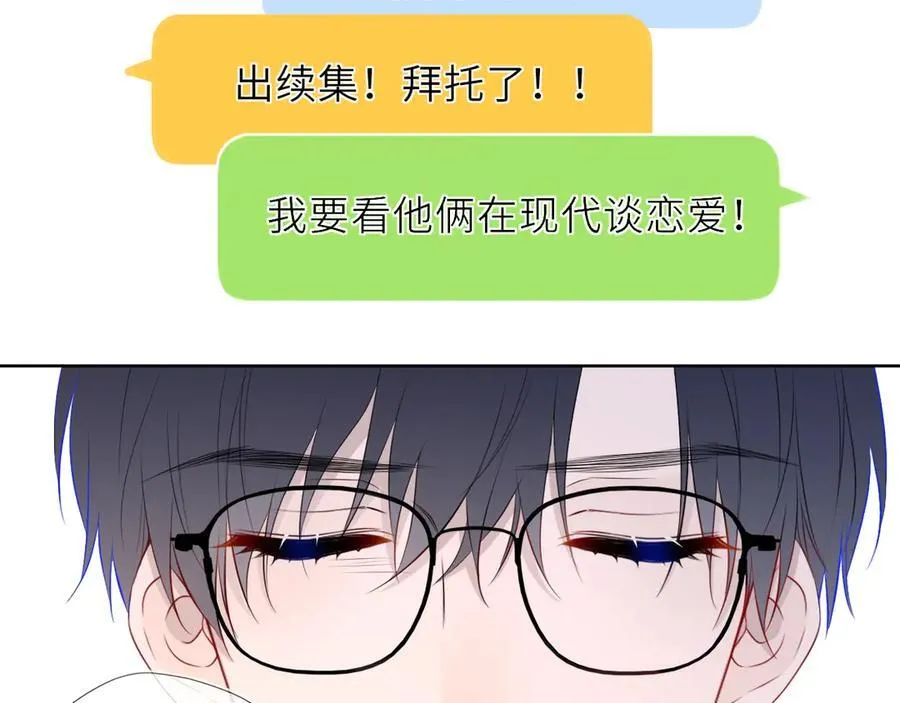 第48话 《诗与海》下59