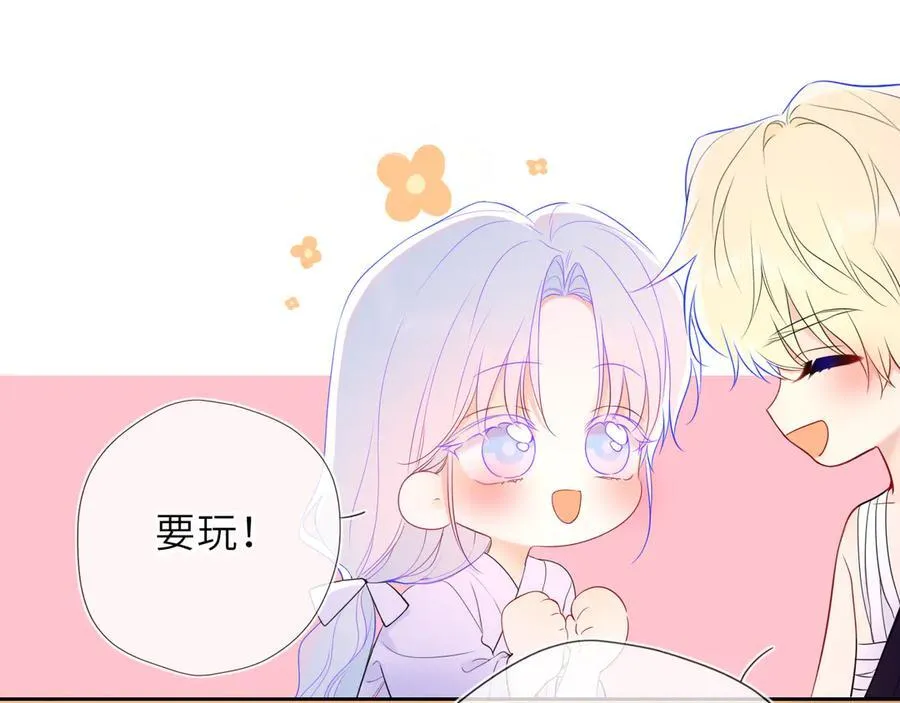 第48话 《诗与海》下2
