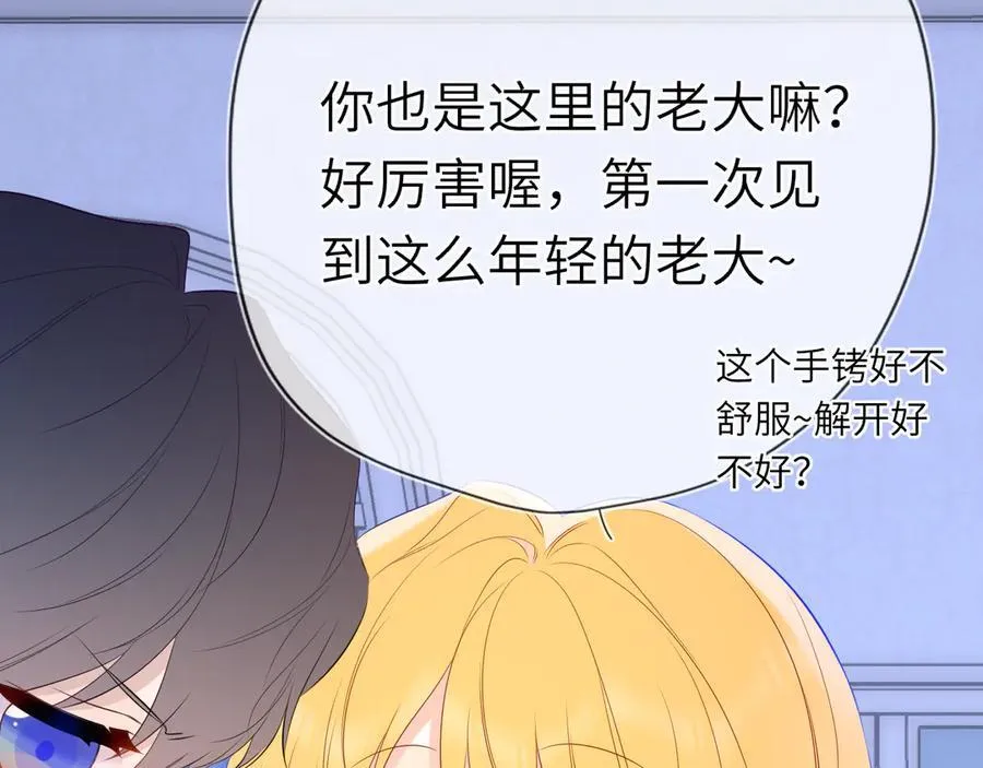 黑帮小剧场②9