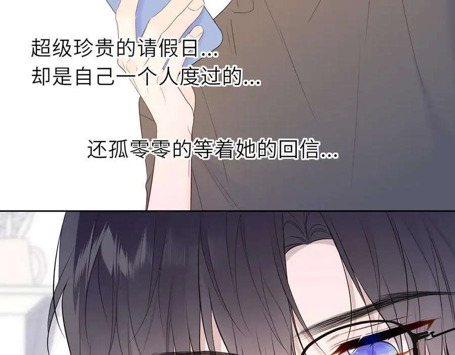 第49话 给我解释一下！64