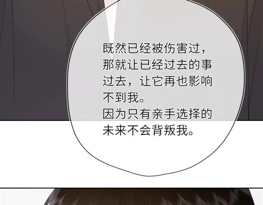 第45话 哄小朋友51