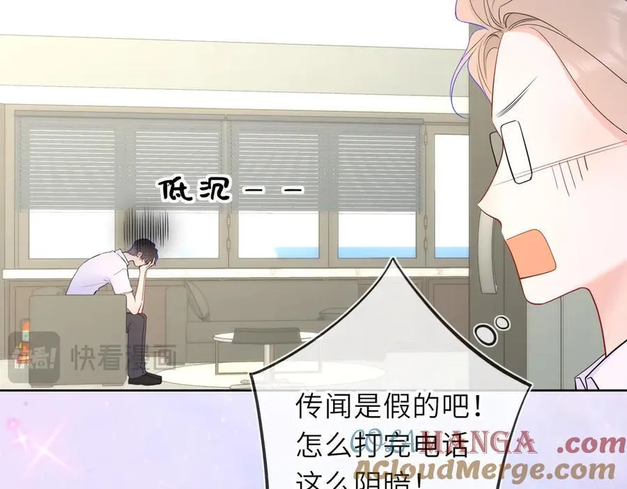 第46话 异地恋48