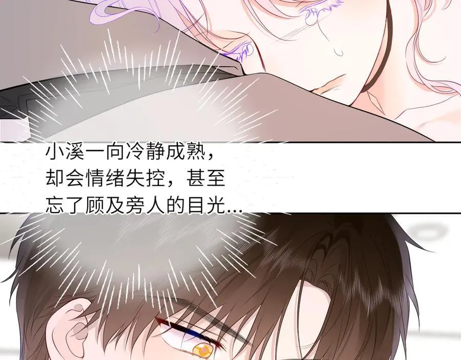 第45话 哄小朋友7