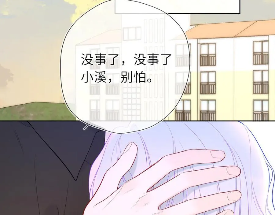 第45话 哄小朋友21