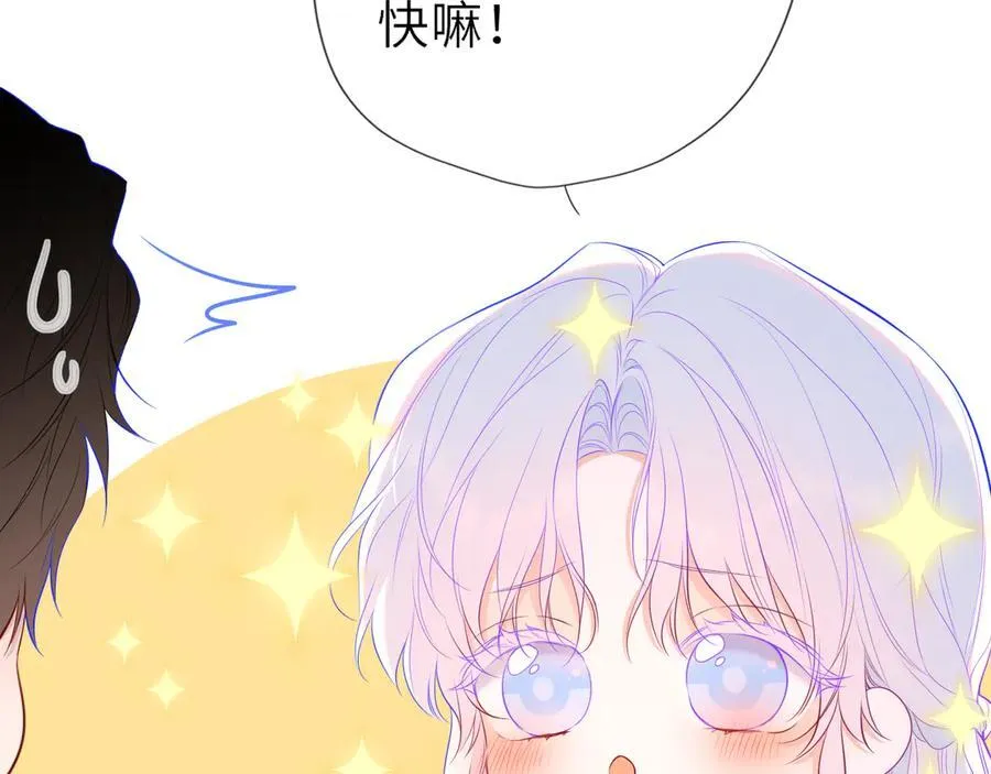 第49话 给我解释一下！35