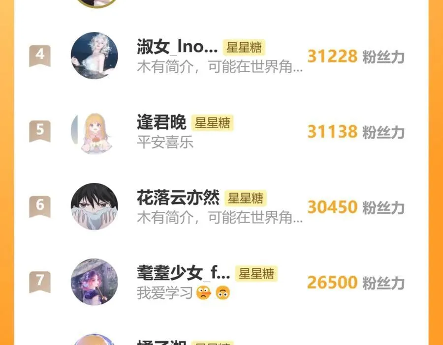 黑帮小剧场②15