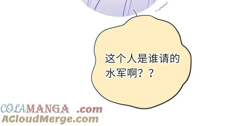 第49话 给我解释一下！15