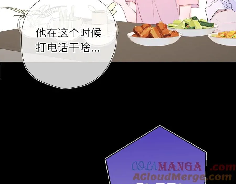 第53话 亲了个爽84