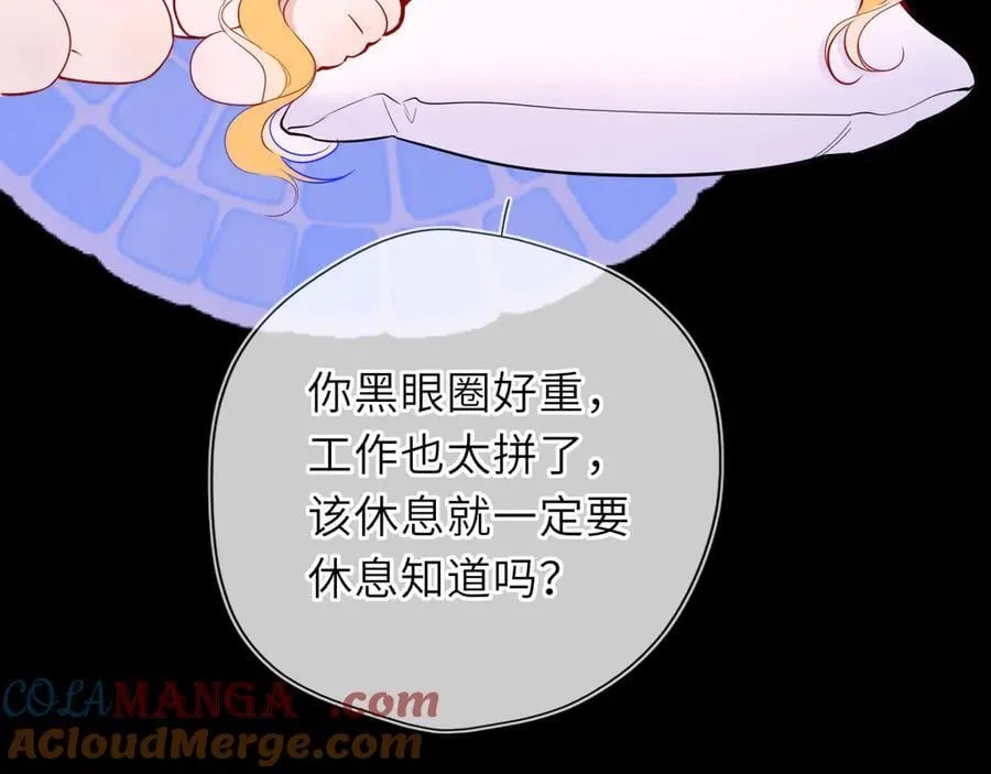 第52话 按摩一下60