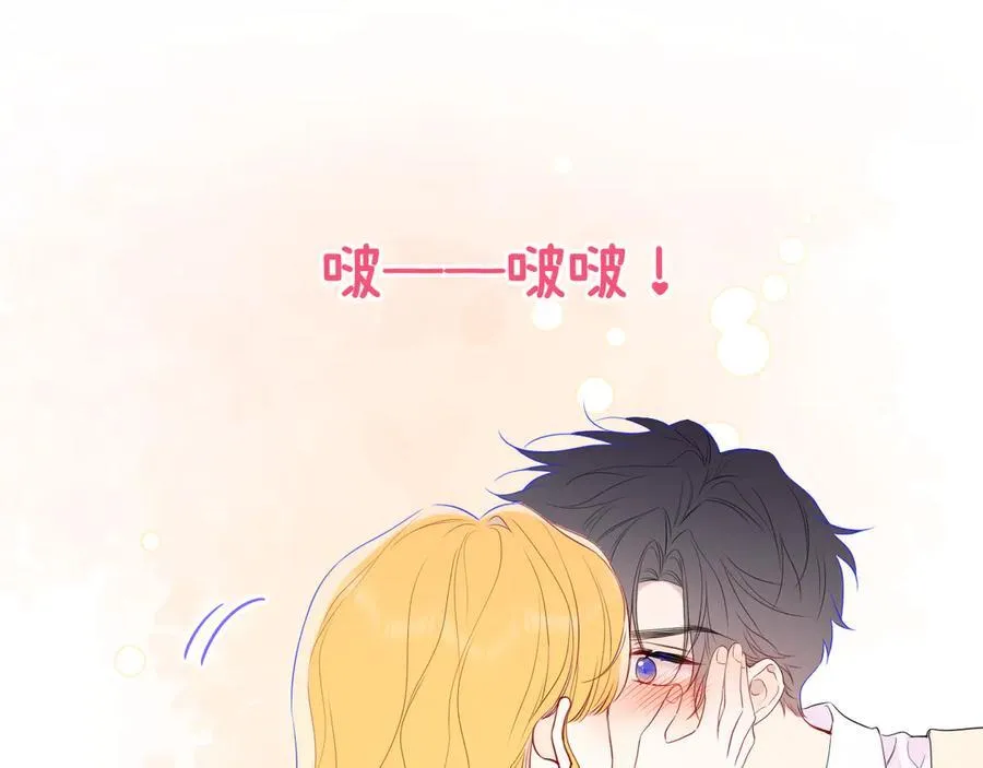 第53话 亲了个爽62