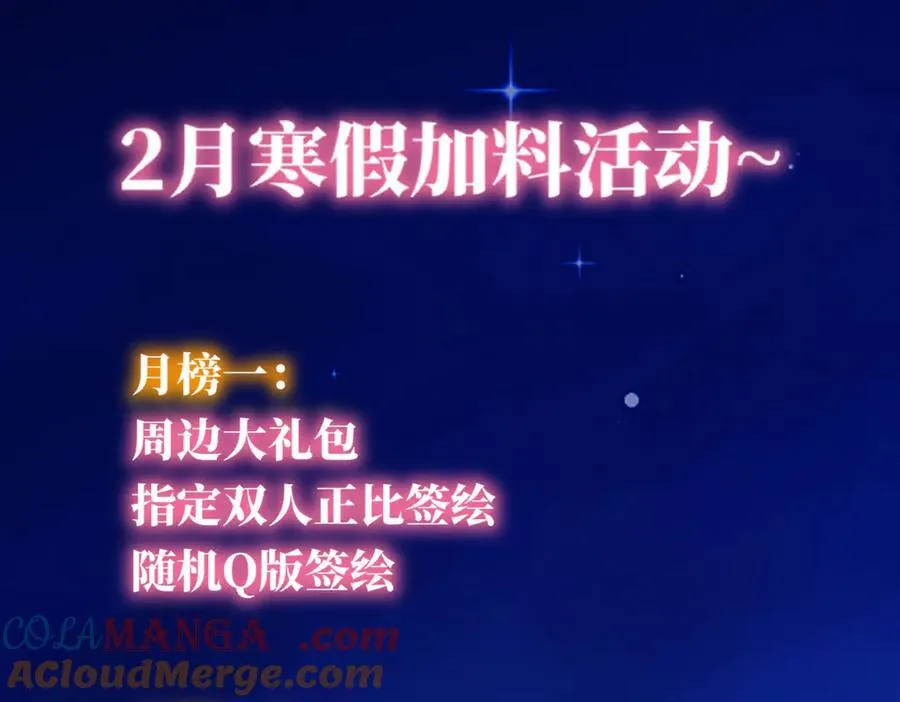 第46话 异地恋96