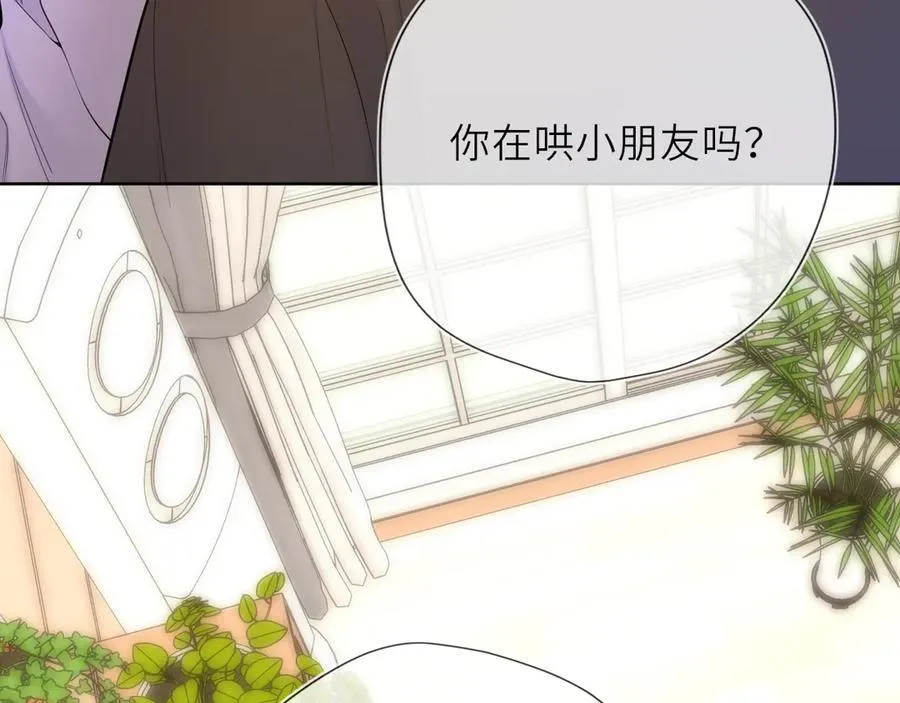 第45话 哄小朋友37