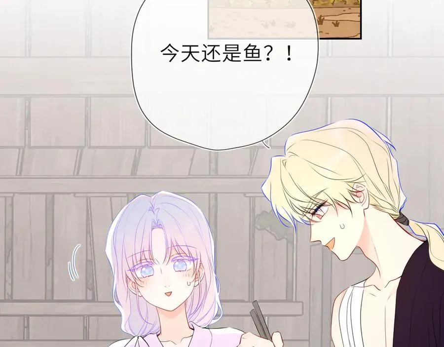 第47话 《诗与海》上49