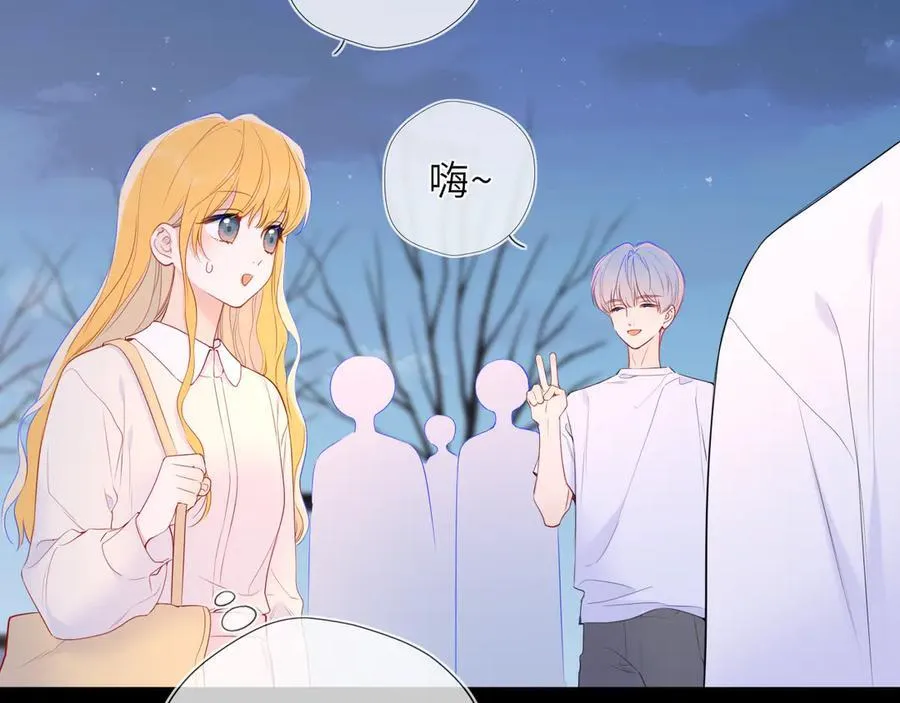 第49话 给我解释一下！74