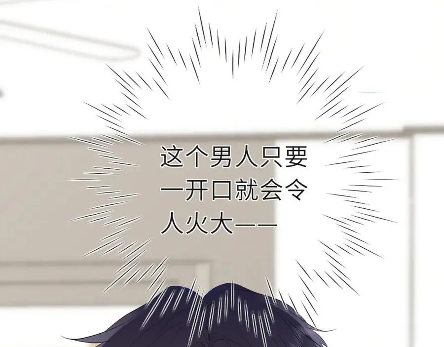 第46话 异地恋18