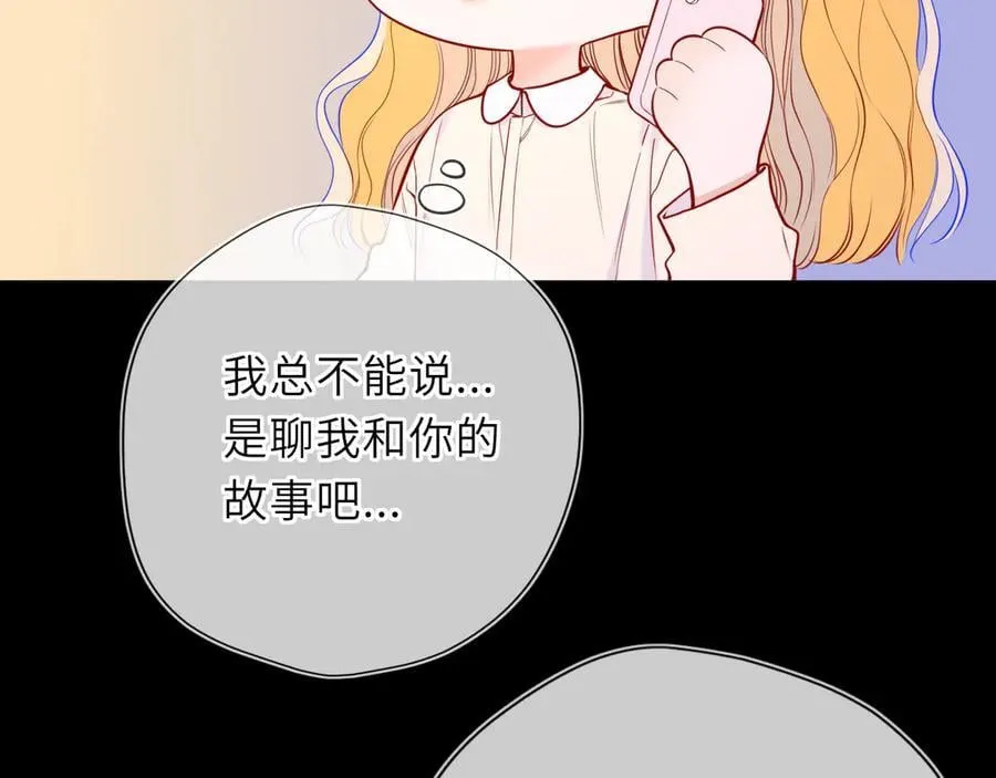 第50话 雨露均沾51