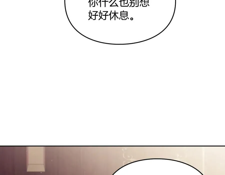 第163话 放我走吧！74