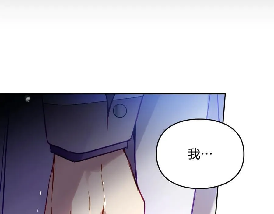 第166话 澄清71