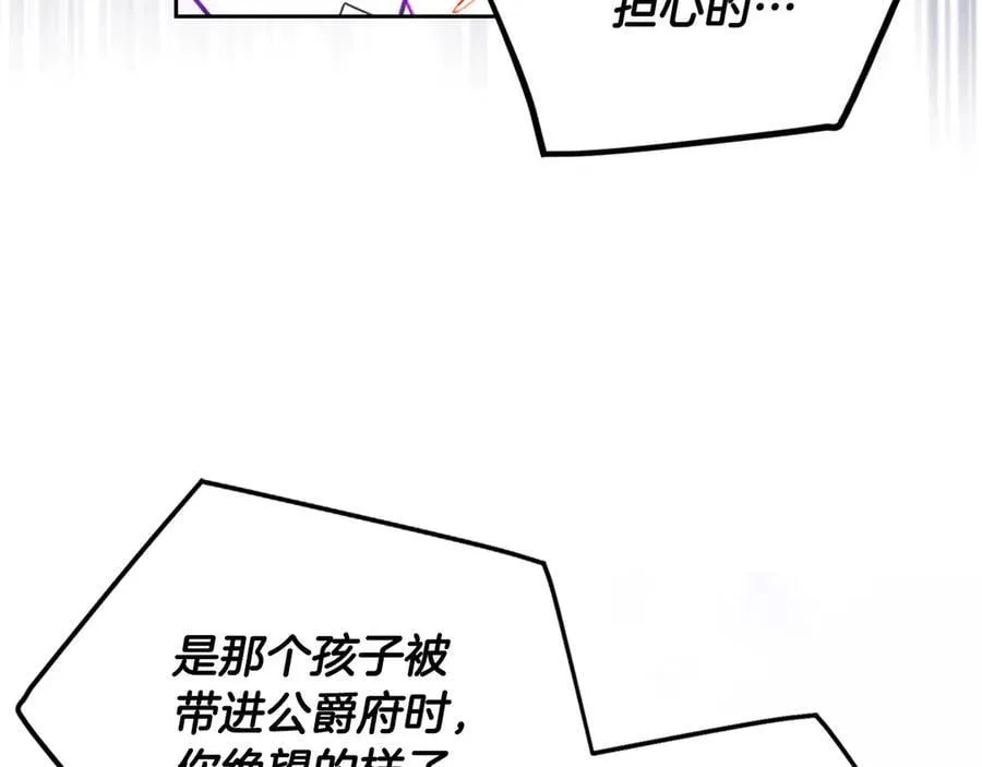 第166话 澄清126