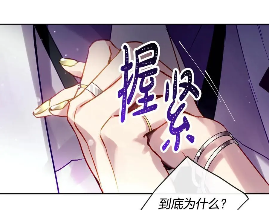第166话 澄清93