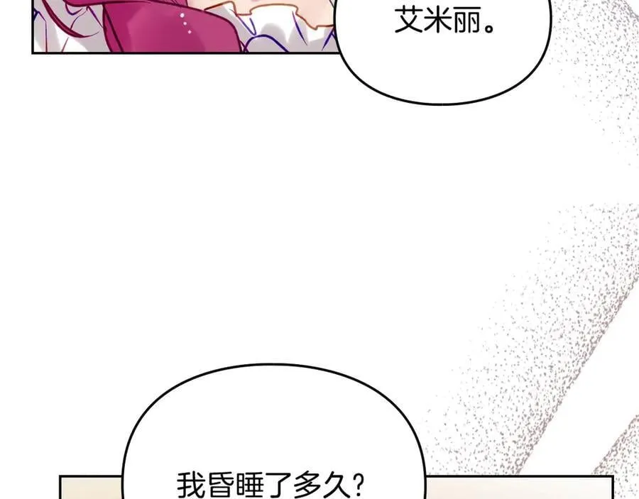 第163话 放我走吧！99