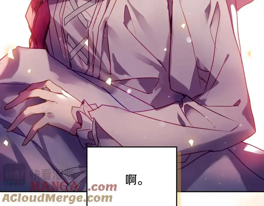 第164话 蓄意谋杀？24