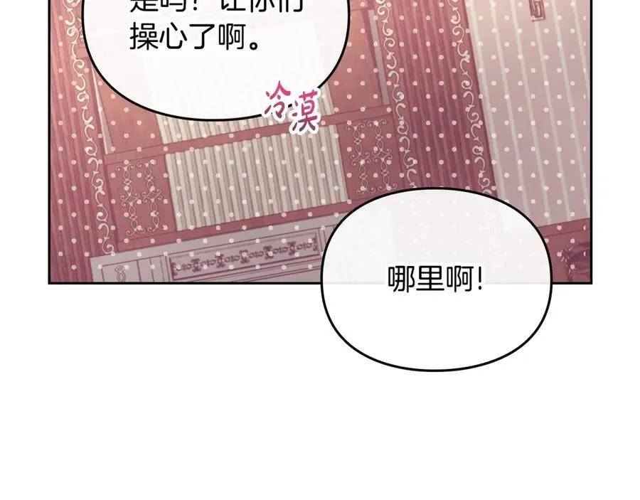 第163话 放我走吧！146