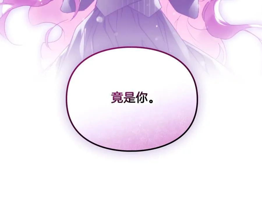 第166话 澄清139