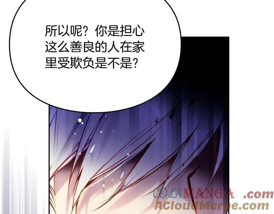 第166话 澄清124