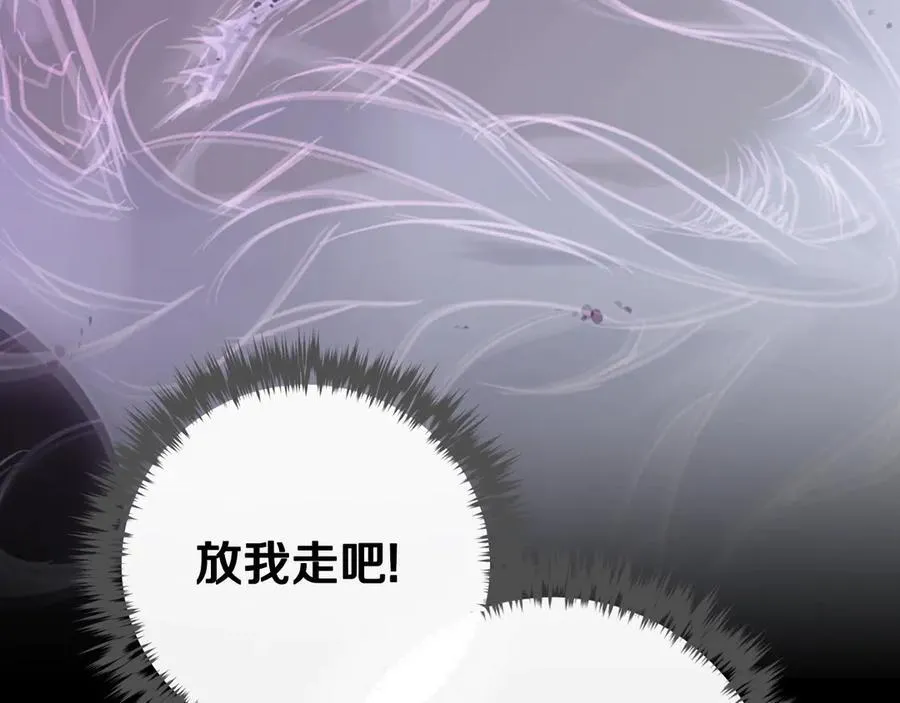 第163话 放我走吧！10