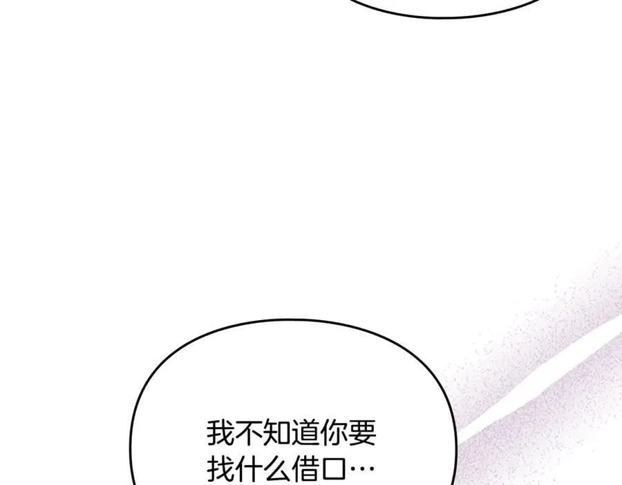 第166话 澄清115