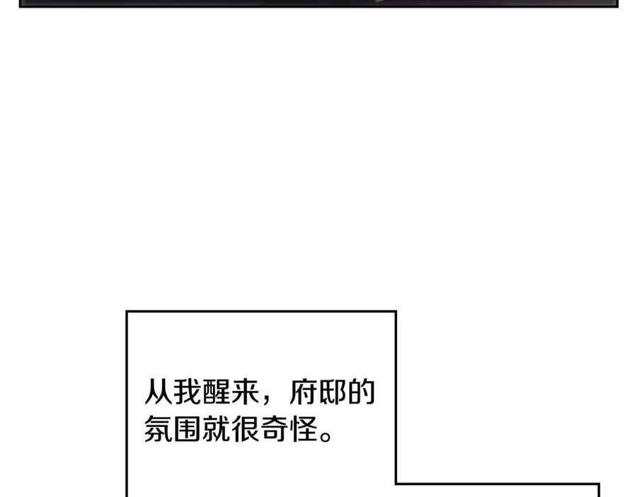 第163话 放我走吧！94