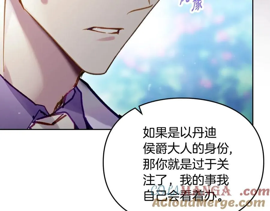 第166话 澄清56