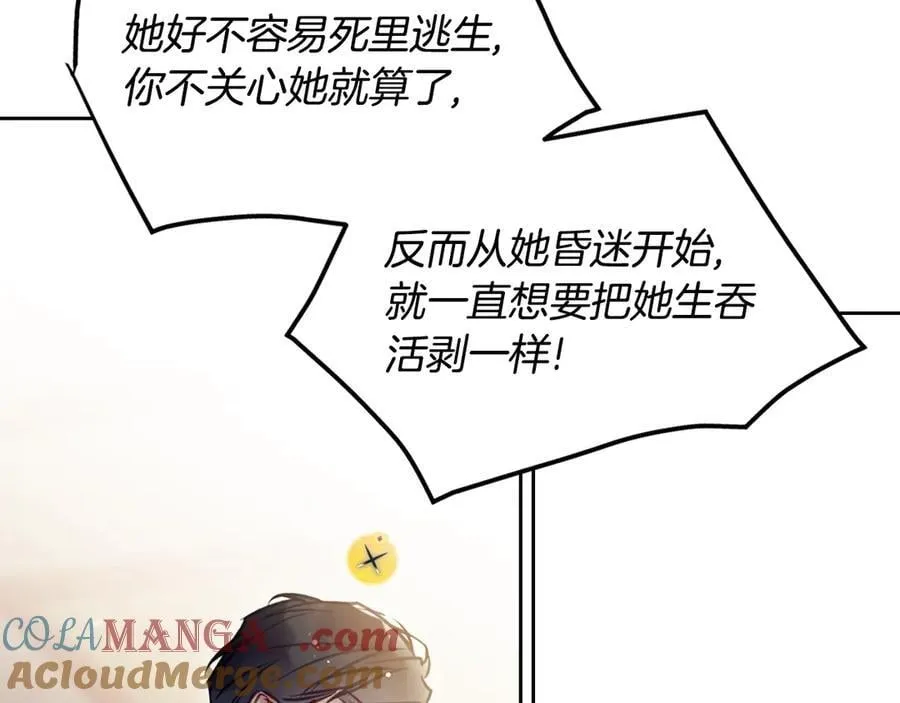 第163话 放我走吧！64