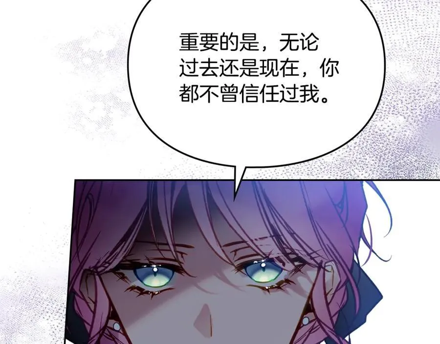 第166话 澄清73