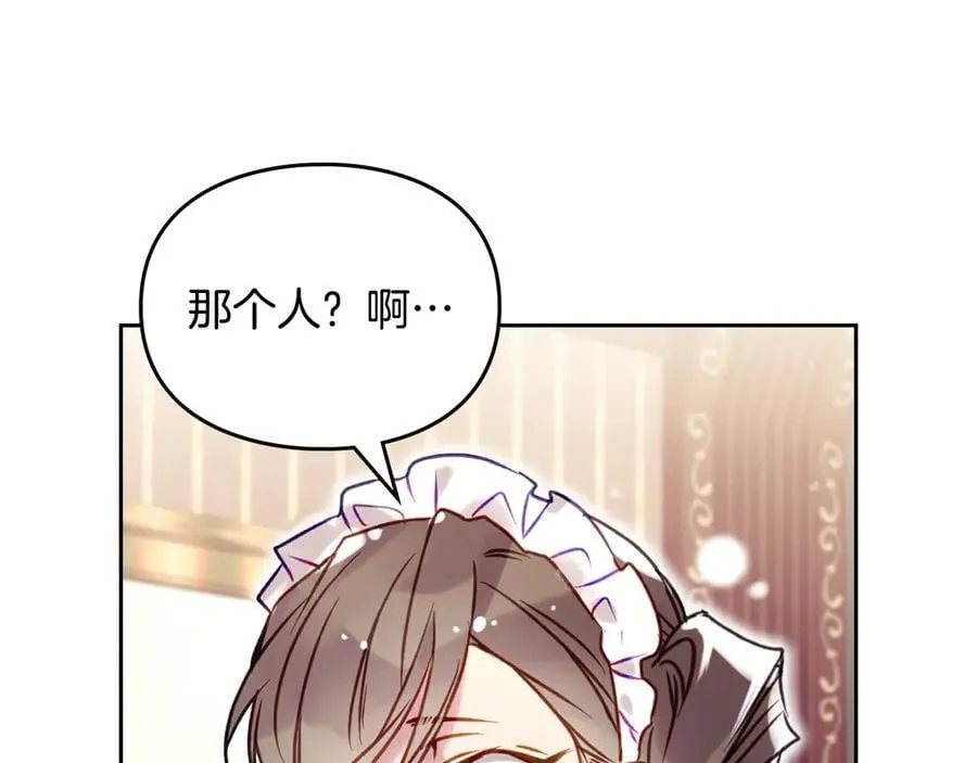 第163话 放我走吧！102