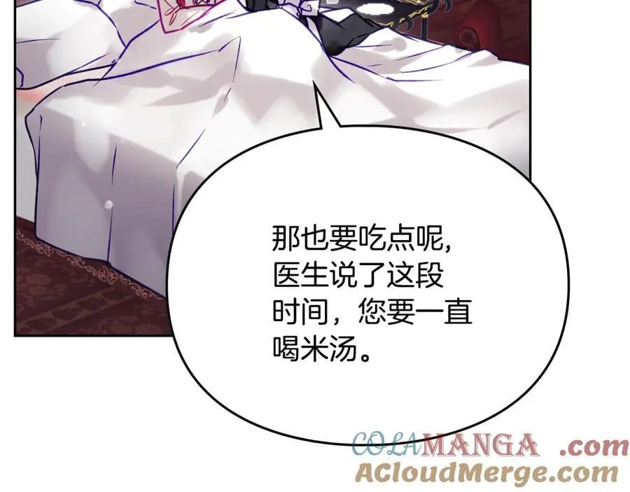 第163话 放我走吧！88