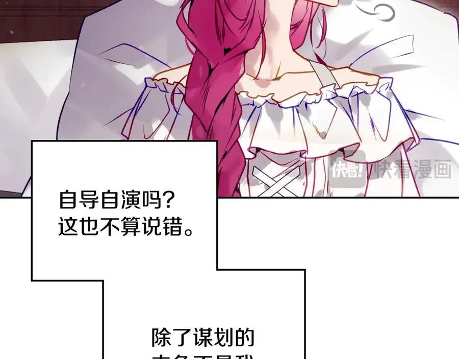 第163话 放我走吧！135