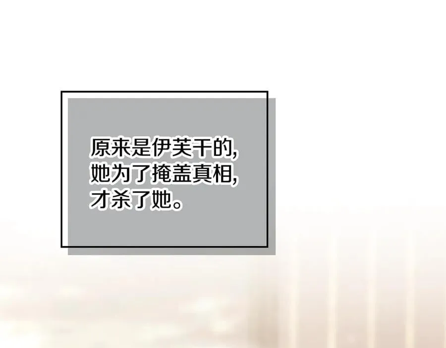 第163话 放我走吧！119